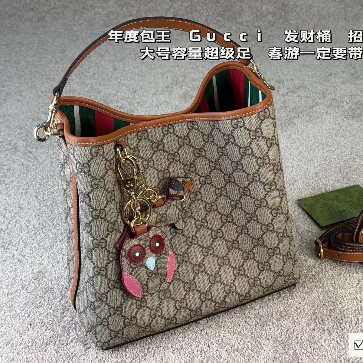 WhatsApp Image 2025-07-10 at 3.38.57 PM Gucci GG Emblem Bucket Tote Bag